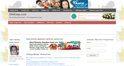 Desktop Screenshot of diekaap.com